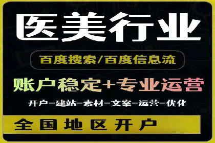 SEM托管服务在体育产业中的创新应用案例